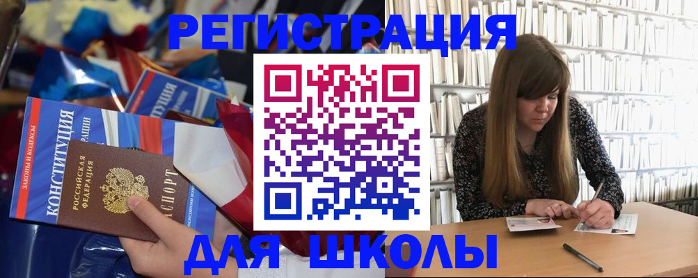 временная регистрация надежно в Азнакаево